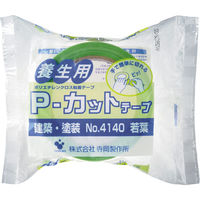 【養生テープ】 寺岡製作所 P-カットテープ No.4140 塗装養生用 若葉色 幅25mm×長さ25m 1箱（60巻入）