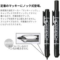 ゼブラ マッキーノック細字 赤 油性ペン P-YYSS6-R 1箱（10本入）