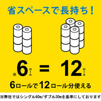 トイレットペーパー トイレットロール フローラルブレンド ダブル60m 香り付き 再生紙配合 FSC認証紙 1箱（6ロール入×8パック） オリジナル