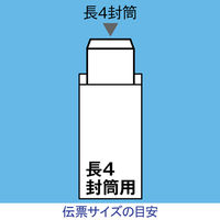 デリバリーパック 完全密封 全面糊 青（白地）印刷 納品書在中 透明窓付 長4用 PA-014T パピルスカンパニー 100枚入