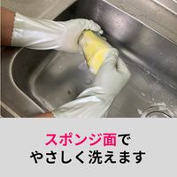 スリーエム（3M）スコッチ・ブライト キッチンスポンジ 抗菌カラーたわし ハードタイプ イエロー 5個入 3パック