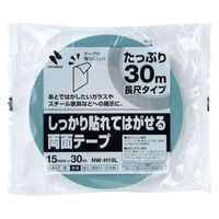 ニチバン しっかり貼れてはがしやすい 両面テープ 幅15mm×30m 長尺 NW-H15L