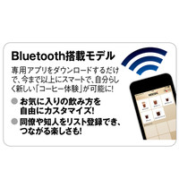 【アウトレット】ネスレ日本　ネスカフェ　ゴールドブレンド　バリスタアイ　ホワイト　1台