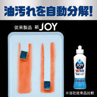 Ｐ＆Ｇジャパン　ジョイコンパクト　食器用洗剤　バレンシアオレンジの香り　超特大　674881