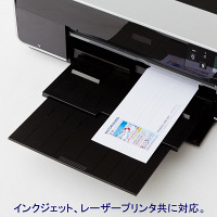 寿堂　プリンター専用封筒　長3　FSCホワイト　31781　50枚