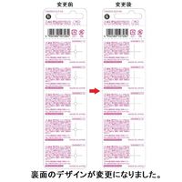 マクセル コイン形リチウム電池 CR2025 5LP.ASK 1パック（5個入）  オリジナル