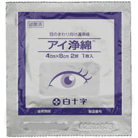 白十字　FC眼帯セット　46260
