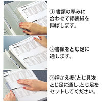 コクヨ ガバット（背幅伸縮ファイル） PPラミネート A4タテ ひも付 1000枚とじ ブルー 青 フ-SH90B 1セット（1箱（10冊入）×5）