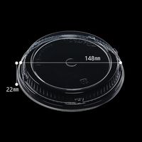 エフピコ　MFPドリスカップ　口径142用　外嵌合フタ　1WR8　1セット（300枚：30枚入×10袋）