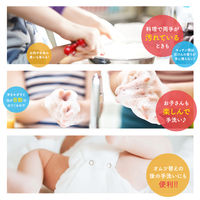 ミューズ ノータッチ 泡ハンドソープ 本体+ 詰替250ml 香りが残らないタイプ キッチン用 （約250回分） 自動ディスペンサー 【泡タイプ】