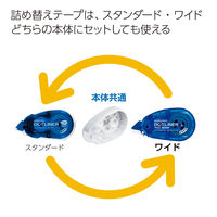 コクヨ テープのり ドットライナーワイド 本体 しっかり貼るタイプ タ-DM400-20N 1箱（5個入）
