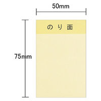 アスクル　ふせん　貼ってはがせるオフィスのノート　75×50mm　パステルカラー　4色セット　100冊（20冊入×5箱）  オリジナル