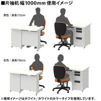 プラス スチールOAデスク フラットライン 片袖机 天板：メープル/脚：ホワイト 幅1000×奥行700×高さ700ｍｍ 1台（2梱包）オフィスデスク