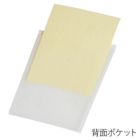 プラス シンプルワーク ポケット付エンベロープ A4タテ マチ付 クリア 透明 1袋（10枚入） ファイル 88274