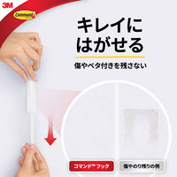 スリーエム(3M) コマンド フック 壁掛け 傷つけ ない きれいにはがせる M 耐荷重1.3kg 1パック（フック8個タブ16枚入） CM1M-8