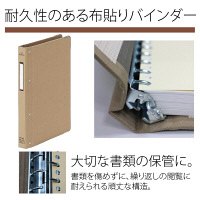 プラス　MPバインダー　B5　26穴　NO.150　33513