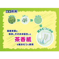 エルモアいちばん 尿とりパッド お茶の力ワイドパッド 1箱（24枚×8パック入）