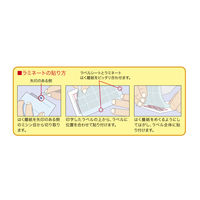 ニチバン マイタック ラミネートインデックス 大 手書き用（34×27mm） 青 ML-233B 1箱（900片：90片入×10袋）