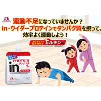 inゼリー（インゼリー） プロテイン5g ヨーグルト味 1セット（1個（180g）×36） タンパク質 栄養補助 森永製菓