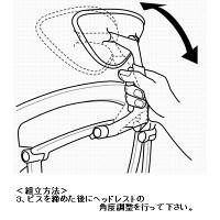 オカムラ コンテッサ/ヘッドレストオプションブラック CM501Y G721（直送品）