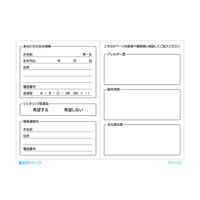 【アスクル限定】カプセルおくすり手帳 32ページ 1袋（50冊入）  オリジナル