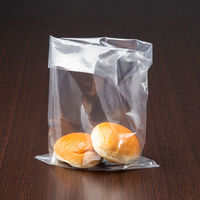 ポリ袋（規格袋）　LDPE・透明　0.03mm厚　11号　200×300mm　1セット（10000枚：5000枚入×2箱）  オリジナル