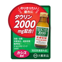 チオビタドリンク2000　100mL　1ケース（50本入）　大鵬薬品工業　栄養ドリンク