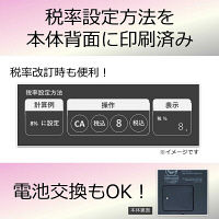 キヤノン 手帳型電卓 LS-Smartminiブラック LS-SmartminiBK