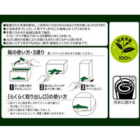 【水出し可】味の素AGF 「新茶人」早溶け旨茶 宇治抹茶入り上煎茶スティック 1箱（100本入）