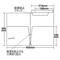 リヒトラブ　HK2004　カルテフォルダー　A4ヨコ置き　見開き（ダブルポケット/フラップ付）　1箱（100枚入）