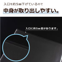 セキセイ　クリアポケット　A4（297×210mm）　AZ-575　1袋（20枚入）