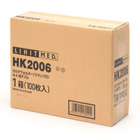 リヒトラブ　HK2006　カルテフォルダー　A4タテ置き　見開き（ダブルポケット/フラップ付）　1箱（100枚入）