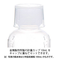 金鵄製作所 K投薬瓶 400mL 調剤用 本体色:透明 キャップ色:白 青色目盛り 未滅菌 1袋（5本入）