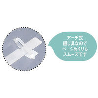 リヒトラブ　HK7735　カルテフォルダー　見開き（アーチタイプ）　A4ヨコ　1箱（200枚：50枚入×4パック）