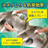 水回り用ティンクル お酢のチカラ シンク 排水口 キッチン ヌメリ 水垢落とし 除菌 スプレー 300mL KINCHO キンチョー
