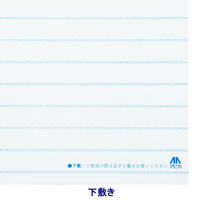 【アウトレット】日本ノート　見積書（B5）　フクー46T