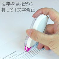 プラス　修正テープ　ホワイパープッシュプル　幅2.5mm×12m　ピンク　10個　WH-702　49960