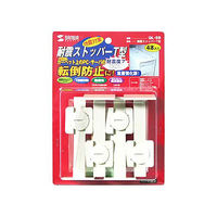 サンワサプライ 耐震ストッパーT型 QL-59 1セット(4個入)（直送品）