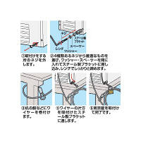 サンワサプライ ユニバーサルセキュリティーキット ネジ穴対応 南京錠 SL-1 1本（直送品）