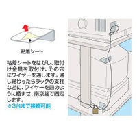 サンワサプライ デスクトップパソコンセキュリティ SL-022K 1本