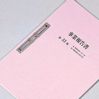 リヒトラブ ペーパーファスナー 真鍮 F8-50 50本