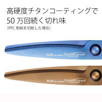 プラス　はさみ　フィットカットカーブ　プレミアムチタン　プレミアムグリーン　SC-175STN　34549　2本　（直送品）