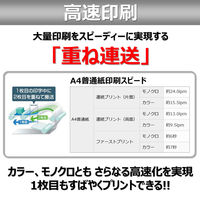 キヤノン Canon プリンター MAXIFY MB2730 A4 カラーインクジェット Fax複合機 ビジネスプリンター