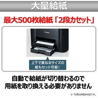 キヤノン Canon プリンター MAXIFY iB4130 A4 カラーインクジェット
