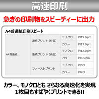 キヤノン Canon プリンター MAXIFY MB2130 A4 カラーインクジェット Fax複合機 ビジネスプリンター