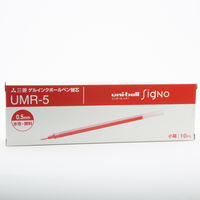ボールペン替芯 シグノ単色用 0.5mm 赤 ゲルインク 10本 UMR-5 三菱鉛筆uni ユニ