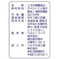 【とろみ剤】 ヘルシーフード トロミスマイル スティック（3g×50包入） 1袋