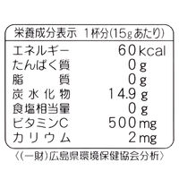きんかん湯　15g×6包　今岡製菓