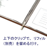 メニューファイル表紙　布貼り　A4　アスクル　茶 オリジナル