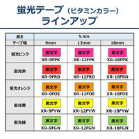カシオ CASIO ネームランド テープ 蛍光色タイプ 幅9mm 蛍光ピンクラベル 黒文字 5.5m巻 XR-9FPK